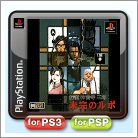 jinguji_mikan.jpg jinguji_mikan.jpg